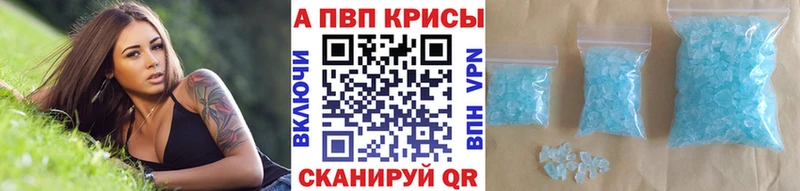 мега как зайти  Лермонтов  Alpha PVP СК 