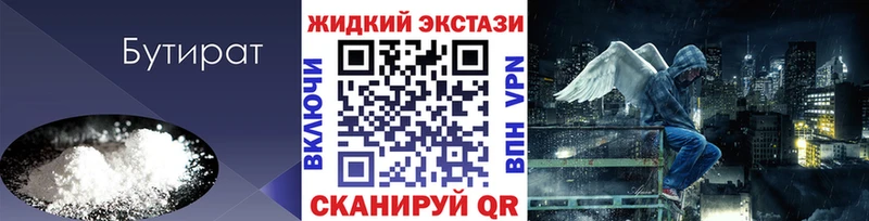 мега ТОР  где продают   Лермонтов  darknet формула  БУТИРАТ BDO 
