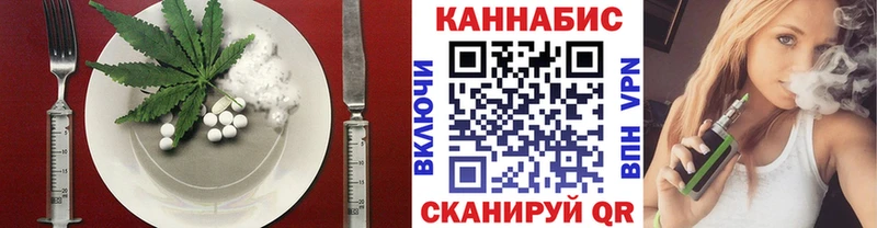 Canna-Cookies марихуана Лермонтов