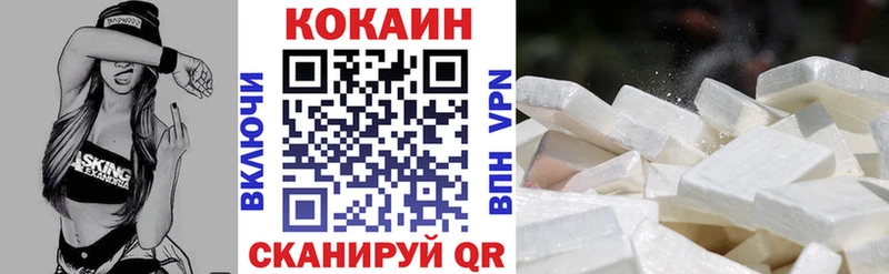 COCAIN FishScale  Лермонтов 