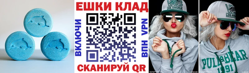 Ecstasy бентли  купить наркотики сайты  Лермонтов 