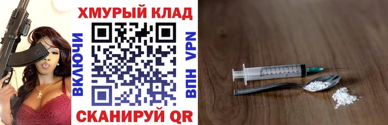 ГЕРОИН Heroin  Лермонтов 