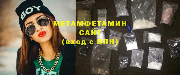 МДМА Каменск-Шахтинский