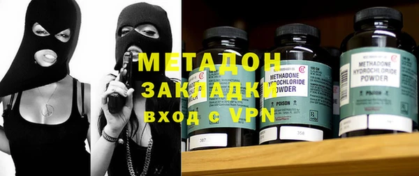 трава Абдулино