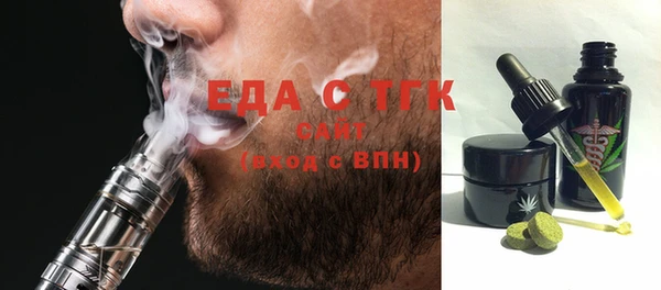 стаф Абаза