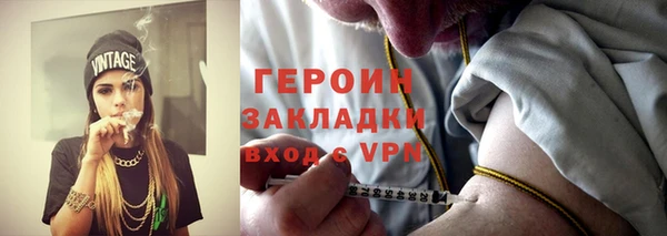 трава Абдулино