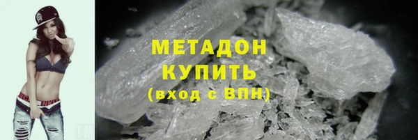 стаф Абаза