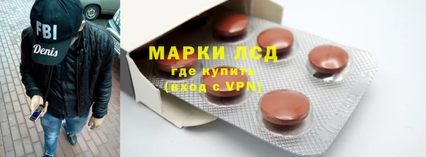 трава Абдулино