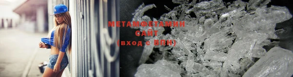 стаф Абаза