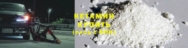 трава Абдулино