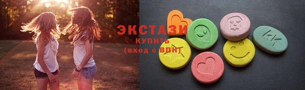 трава Абдулино