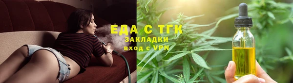 mdpv Гусев