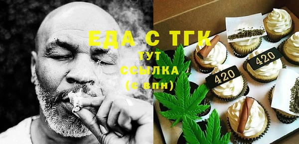 мефедрон мука Абинск