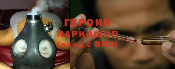 кокаин перу Гусиноозёрск