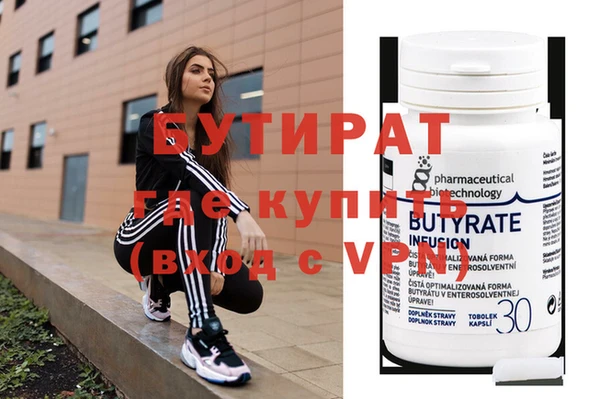 стаф Абаза
