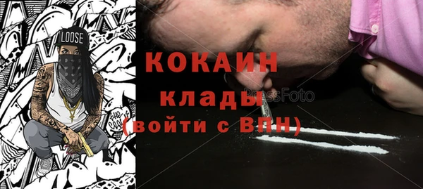 мефедрон мука Абинск