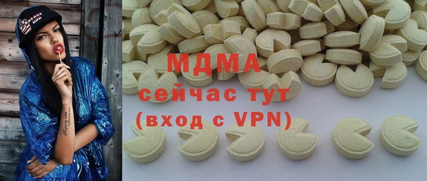 мефедрон мука Абинск