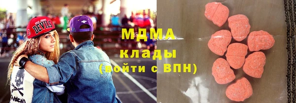 мефедрон мука Абинск