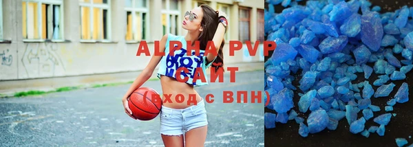 трава Абдулино