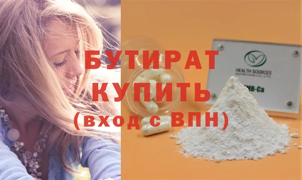 трава Абдулино