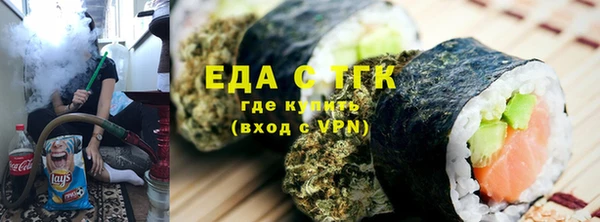 мефедрон мука Абинск