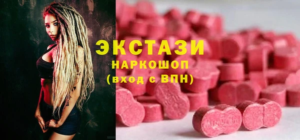 мефедрон мука Абинск