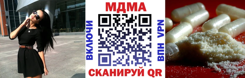 как найти закладки  Лермонтов  МДМА VHQ 