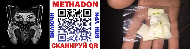 где можно купить   Лермонтов  МЕТАДОН мёд 