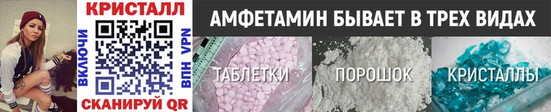 ОМГ ОМГ маркетплейс  Лермонтов  Первитин пудра 