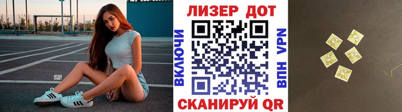 Марки NBOMe 1500мкг  Лермонтов 