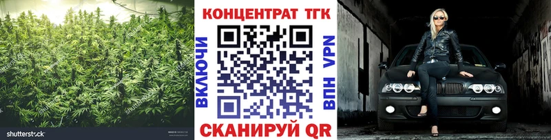 даркнет сайт  Лермонтов  ТГК вейп 